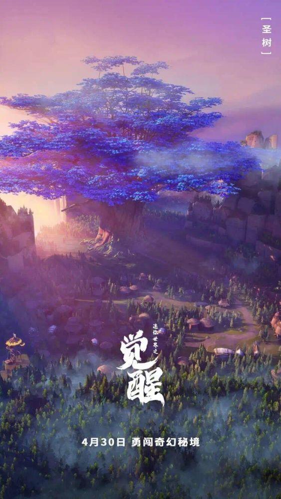 光环战争2