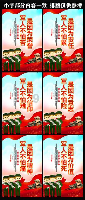 逗小猴开心系列208
