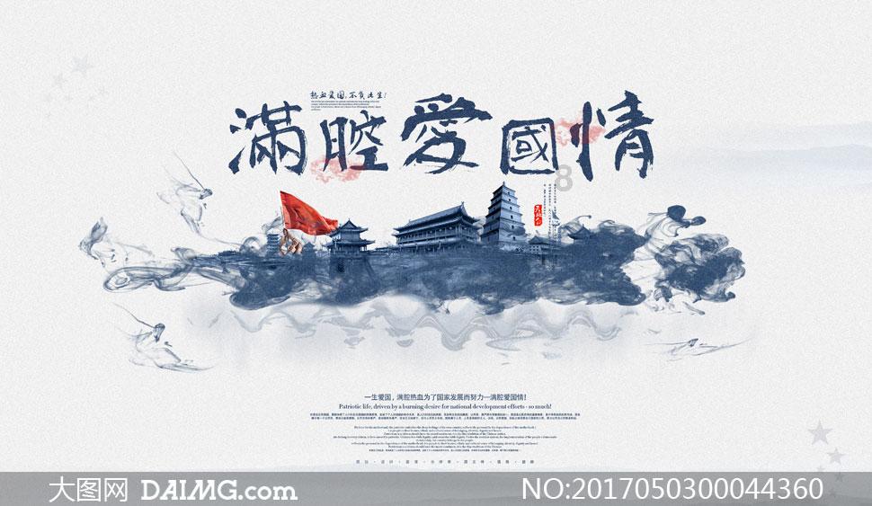 保持大局