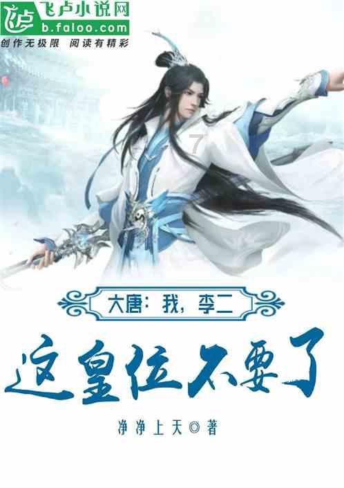 无尽神域